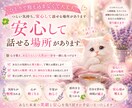 奇跡が起こる人生転換セッションします 頑張りすぎた心を安心へ導きます⟡.· イメージ2
