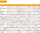 爆速アフィリエイトAIプロンプト100選公開します AIがあなたの代わりに書く！アフィリエイト収益化、最速で実現 イメージ3
