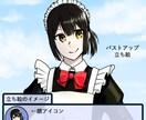 TRPG・ゲーム・動画用の立ち絵制作します 人間キャラ～モンスター系のキャラまで幅広く制作 イメージ2