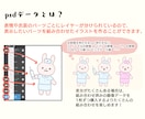 商用OK！全身かわいい手描きのゆるキャラ作ります 親しみやすい印象でPR☺︎複数の表情やAiデータ追加もOK！ イメージ8