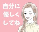 女性限定♡否定なし全肯定でお話お聞き致します なんか違うと思ったら終了しても大丈夫♡まったりお話しましょう イメージ4