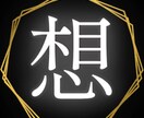片想いに決着を。彼の本音と成就への道、霊視します その恋に、決着をつけたい人だけ見てください イメージ10