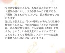 生年月日から紐解くあなただけの魂を読み解きます 運命のヒントをあなたの心にそっと届け、迷いを晴らします イメージ5