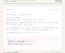 ブランドコンセプト・代表あいさつを作成します ”伝えたい想い”を伝わる言葉へ！ イメージ3