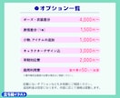 TRPG・IRIAMの可愛い立ち絵かきます 夏のポップなイラストや、ゆめかわ、ファンタジーなど イメージ6