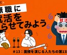 YouTube Shorts の動画編集致します Podcast運営者があなたの言葉をShortsで届けます イメージ1