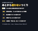 在庫・日報・点検の管理表をExcelで作ります 入れるだけで集計まで自動。迷わず使える表にします イメージ8