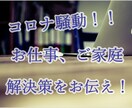 月約5万稼いだノウハウをお話します 副業で月の収入を約5万円にしながらどんどん育てていきましょう イメージ3