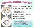 個性的なゆるかわ被りものアイコン作ります 【好きを推そう】スキル・自社商品・趣味をアピールしたい方へ イメージ3