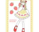 コーディネートイラストを描きます キャラに似合いそうな服や、あなたの服装をイラスト化します! イメージ6