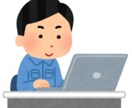 〇〇代行します めんどうな作業を代わりに代行します。 イメージ1