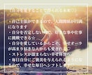 HSPさんの傷ついた心を癒し、自己肯定感を高めます HSP占い師が自分嫌いの原因と自己愛を高める方法を占います イメージ4