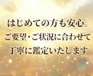 恋愛・復縁・片思い・お気持ちを霊視で鑑定します 初心者OK◎相手の気持ち・今後の展開を霊視します イメージ15