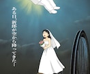 アニメ映画風の似顔絵ウェルカムボード作成します 物語を感じるアニメ映画タッチの一枚 イメージ5