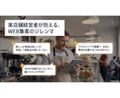 3ヶ月のWEB広告運用シュミレーションを作成します 来客数や、集客チャネルを増やしたい店舗オーナー・経営者へ イメージ2