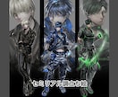 TRPG、ゲーム立ち絵を立体的に制作いたします セミリアル～アニメ調まで絵柄調整可能です！ イメージ4