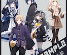 イラスト全般制作いたします キラキラした塗りのイラストをお届けします！ イメージ3