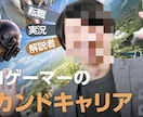 SNSサムネイル・バナー・投稿画像デザインします SNSで目を引くデザインをプロデザインで提供します！ イメージ4