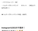 QRコードで読み取る手書きWEBメニュー作成します 電子文字と手描きを使った見やすいメニューに！手軽に更新可能！ イメージ6