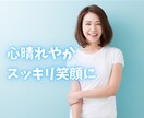 花よりイケボ♡中性的男子があなたをふんわり癒します 愚痴・相談・誰にも言えない悩み・恋愛 どんなことでも聞きます イメージ4
