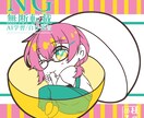 単色塗り（3色）のSDキャラ描きます イメージカラーで個性を出してキャラを作成！ イメージ3