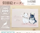 お写真を元にペットの似顔絵を描きます 何年経っても「うちの子が一番」お写真を元に丁寧に描きます。 イメージ1