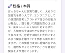 AI占い副業の始め方と仕組みづくりを支援します ひとりで頑張りすぎない副業を研究中 イメージ3