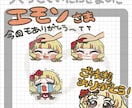 みんなに愛されるスタンプ・イラスト制作します 愛情込めてお作りさせていただきます！ イメージ3