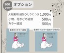SNS･ブログに♫オシャレな似顔絵描きます 【追加料金¥０】で全身/背景カラー/ポイントカラーも♫ イメージ3