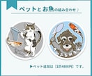 商用可◎ 魚のイラストをオーダーメイドで描きます シンプルさが使いやすい◎ステッカー・アイコン・グッズなどに イメージ5