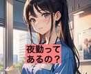 施設看護師の仕事❤️疑問にお答えします 〜施設ナース歴20年にお任せ〜 イメージ6