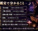 復縁・複雑恋愛｜彼の本音と未来を祖霊視します 連絡が動く時期・前兆・待つ場合と動く場合の分岐を視ます イメージ4