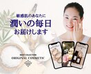 女性向け優しい広告画像制作いたします 女性向け優しく伝わり・クリックに繋がる広告画像作成 イメージ3