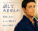 工場勤務の班長が「板挟み・人間関係」の悩み聞きます 上司と現場の板挟みの悩みを整理します イメージ3