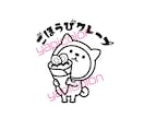 商用OK★可愛いゆるキャラお描きします 趣味、ビジネス、グッズ制作など…幅広くご使用できます！ イメージ2