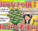 10分3000円！ゆっくり解説/実況を制作します 台本のみでチャンネルにあった編集をします イメージ5