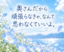 恋愛.婚活.夫婦関係のお悩み相談室になります 誰にも言えない恋愛・婚活のお悩み、優しく受け止めます。 イメージ10