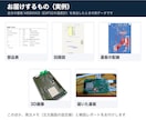 基板の検図とJLCPCB発注データ作成をします 注文前に間違いを潰し、そのまま発注できる形で納品 イメージ3