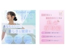 女性向け華やかで可愛いバナーを制作いたします 女性の心に響くデザインを提供いたします イメージ2