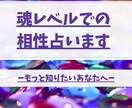 魂の鏡となるご縁を読み解きます どうしてこんなに惹かれるの？その理由、見てみませんか？ イメージ1