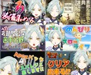 即日可！VTuber様向け！サムネイル制作します サムネ制作が苦手な方、VTuber様のお手伝いいたします。 イメージ2