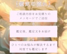 片思い・復縁・不倫　恋愛相談をタロットで占います あなたさまが「今後どう行動したらいいか」まで詳しく占います イメージ2