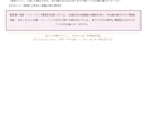 右手相をヒントに、仕事、お金、今を整える鑑定します 鑑定だけじゃなく、悩みに寄り添い前向きな一歩を後押し イメージ8