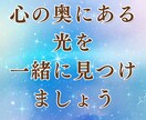 片思いの想いを静かに受けとめます 片思い・恋の不安に寄り添う優しい声の電話相談 イメージ5