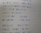 作詞します バラード中心に作詞しているんだよね イメージ1