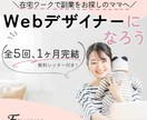おもわず目に留まる☆シンプルバナー広告を作ります 1500円でていねいなヒアリング・高品質をお届けします！ イメージ3