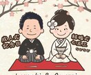 ピーナツ風♡結婚式、記念日イラスト描きます お客様のご希望に合わせたゆる可愛い2頭身デフォルメイラスト イメージ2