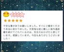 洗練された霊感霊視の力でお相手の気持ちを占います 片思い・復縁・訳あり恋・復活愛でも希望の未来を切り開きます イメージ4