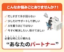 まずはお試し2時間！バックオフィス代行します 事務・Web・ECまで丸ごとご対応！お困りごとをサポート！ イメージ2