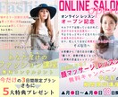 魅力的で上品オシャレなバナー画像を制作致します ★歴16年★女性らしいSNS・商品画像【効果実績あり！】 イメージ5